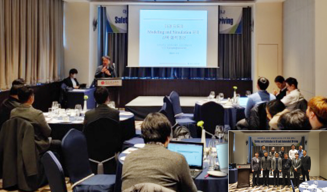 산학협의체 기술세미나