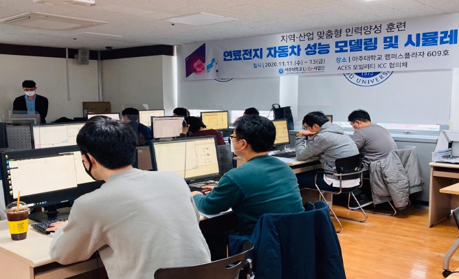 2020 한국 AVL 재직자 교육