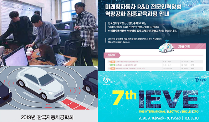 수혜학생 역량 강화