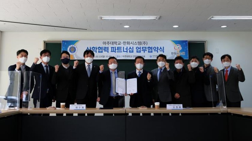 한화시스템 업무협약